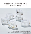 [AirPods Pro(第3世代)/AirPods(第4世代)専用]PHONEAR なみ型 AirPodsケース Shiny Gem pods