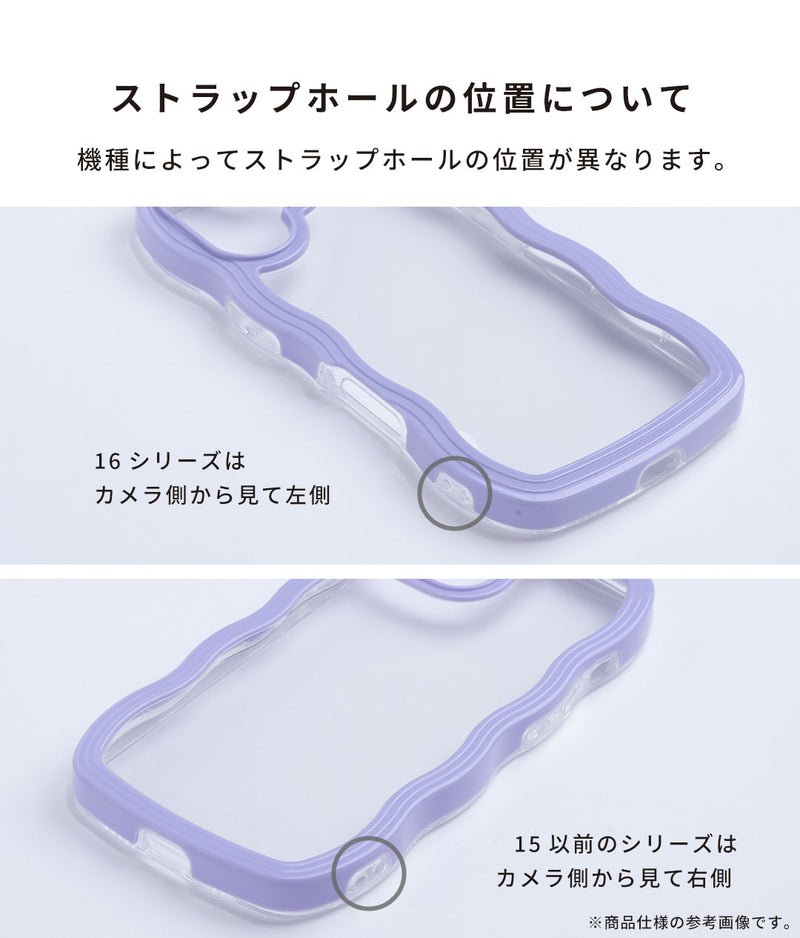 [iPhone 16/16 Pro/16 Plus/16 Pro Max/15/14/13専用]ちいかわ うねうねケース