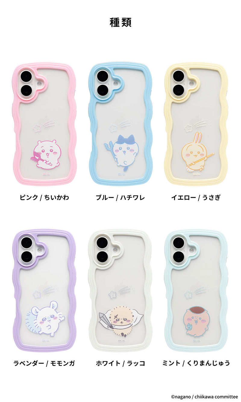[iPhone 16/16 Pro/16 Plus/16 Pro Max/15/14/13専用]ちいかわ うねうねケース