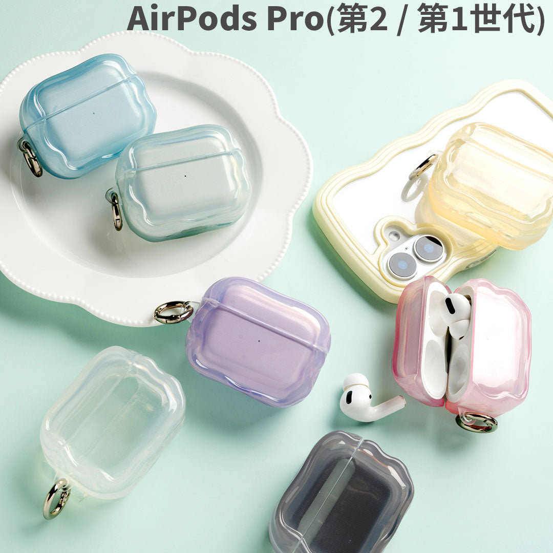 [AirPods Pro(第2/1世代)専用]PHONEAR なみ型 AirPodsケース macaron