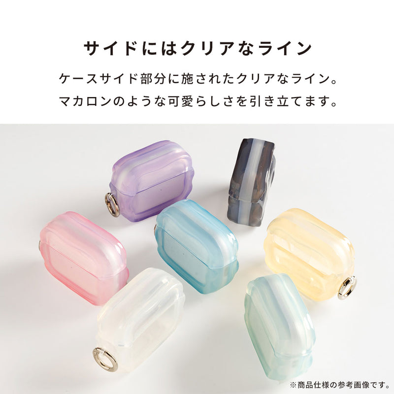 [AirPods Pro(第2/1世代)専用]PHONEAR なみ型 AirPodsケース macaron