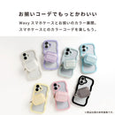 [AirPods Pro(第2/1世代)専用]PHONEAR なみ型 AirPodsケース macaron