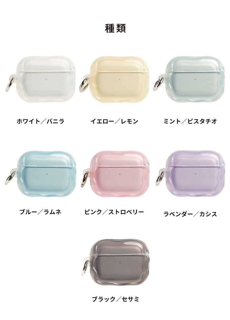 [AirPods Pro(第2/1世代)専用]PHONEAR なみ型 AirPodsケース macaron