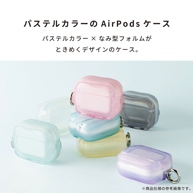 [AirPods Pro(第2/1世代)専用]PHONEAR なみ型 AirPodsケース macaron