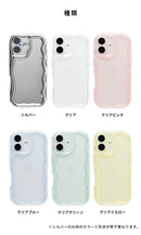 【iPhone 17/17 Pro/16/15専用】PHONEAR ウェーブスタイルスマホケース