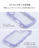 [iPhone 17/17 Pro/ 16/15/14/13専用]ディズニー&ピクサーキャラクター うねうねケース