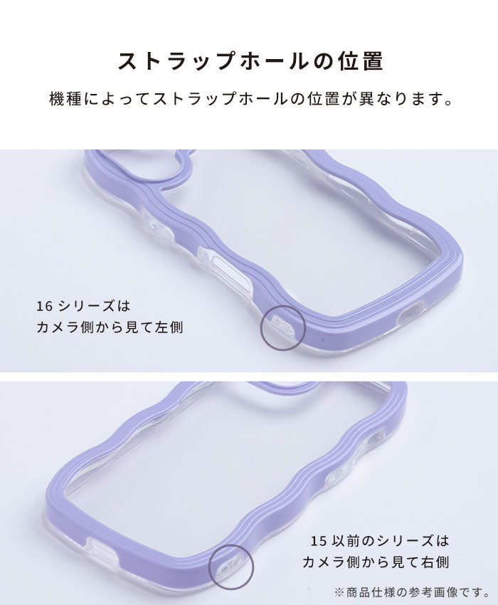 [iPhone 17/17 Pro/ 16/15/14/13専用]ディズニー&ピクサーキャラクター うねうねケース