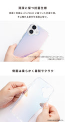 [iPhone 17専用]ディズニーキャラクター HIGHER ハイブリッドケース