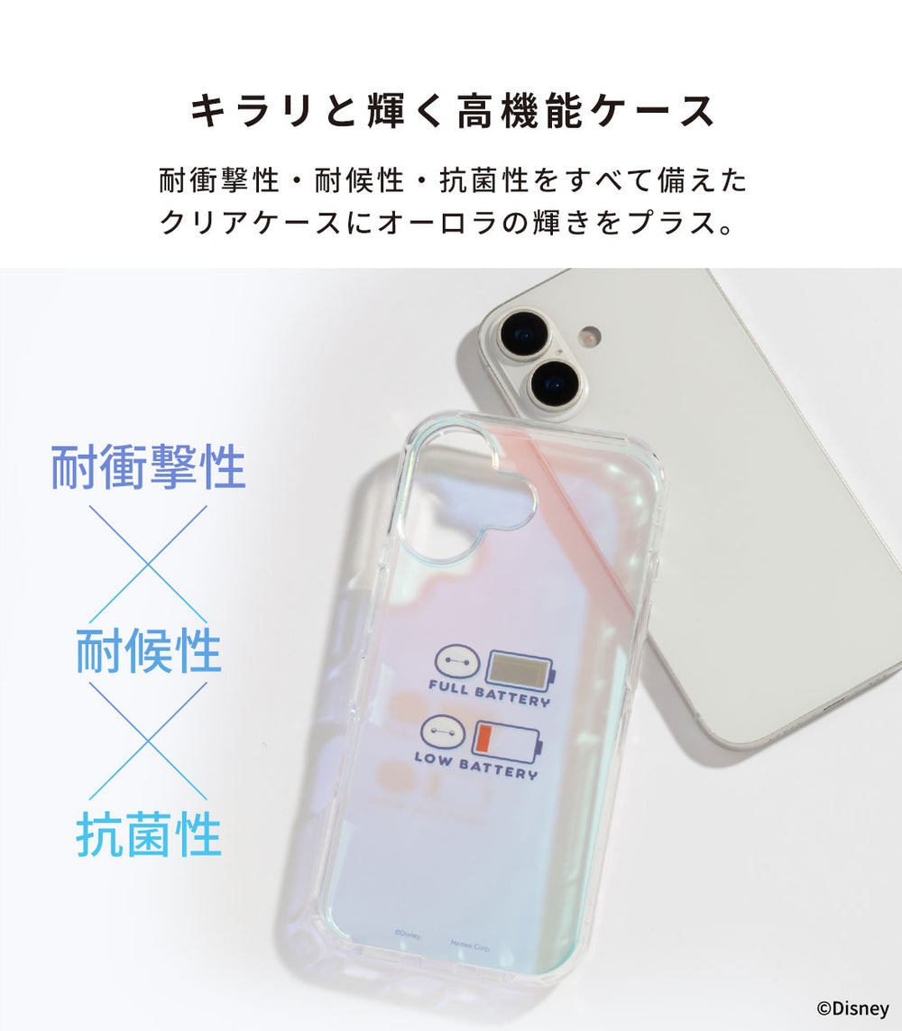 ハイスクールミュージカル　シャーペイ iPhone17ケース&イヤホンケース iPhone 17専用]ディズニーキャラクター HIGHER ハイブリッドケース