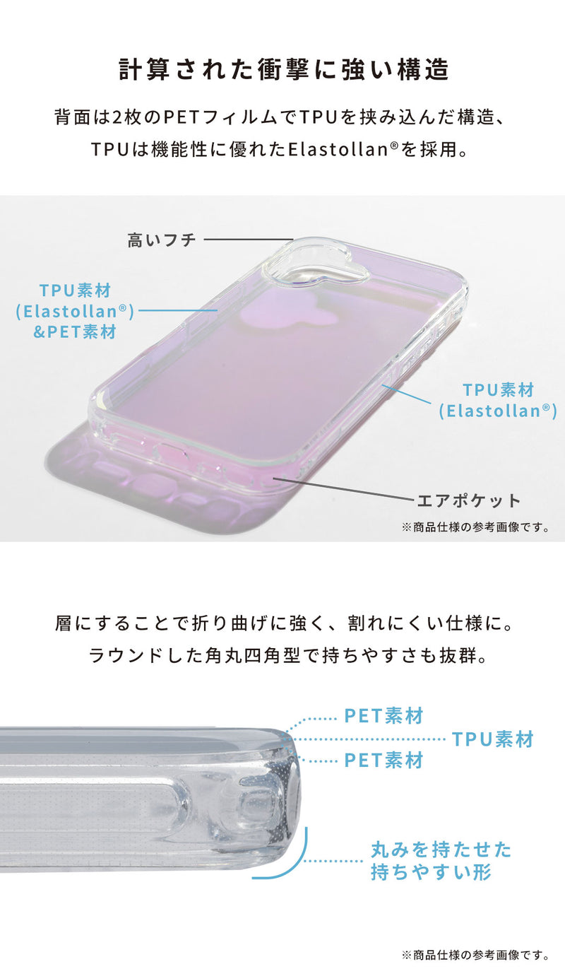 [iPhone 17専用]ディズニーキャラクター HIGHER ハイブリッドケース