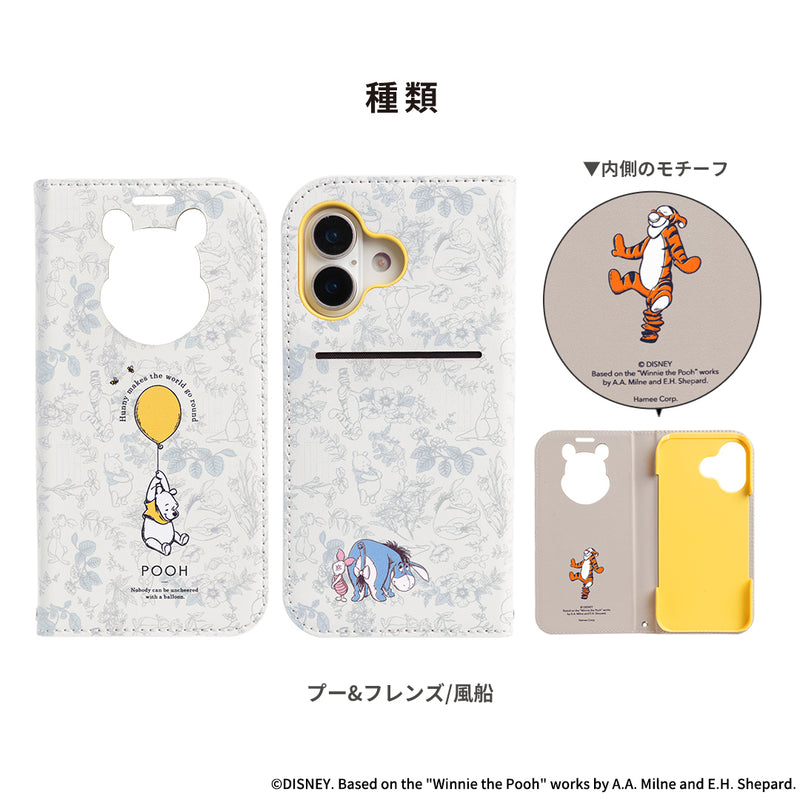 [iPhone 17専用]ディズニーキャラクター CERTA フリップ窓付きダイアリーケース