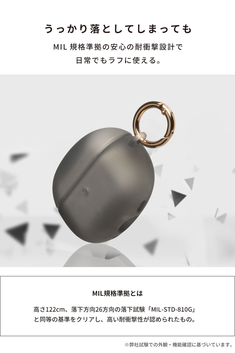 AirPods Pro(第2/1世代)専用]salisty(サリスティ)クリアカラー耐衝撃ケース