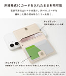 PEANUTS/ピーナッツ BookType MagSafe対応カードウォレット