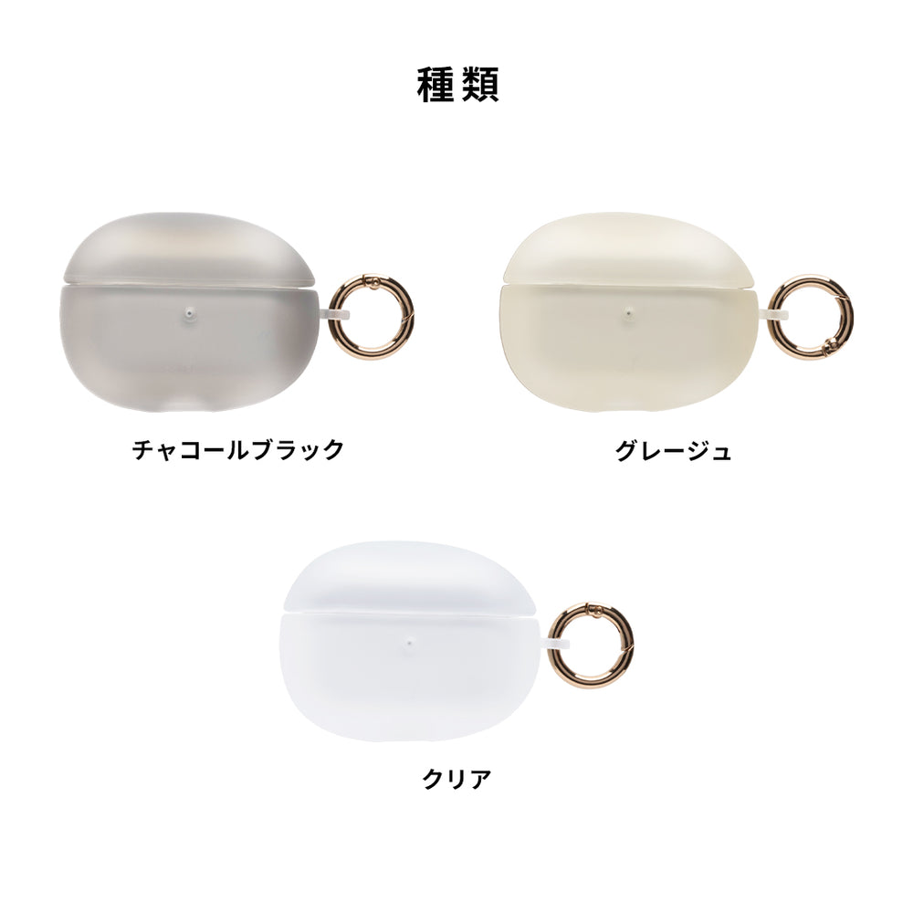 AirPods Pro(第2/1世代)専用]salisty(サリスティ)クリアカラー耐衝撃ケース