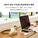 humor handy Next AC PD65W対応 USB タップ