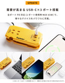 humor handy Next AC PD65W対応 USB タップ