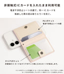 ちいかわ BookType MagSafe対応カードウォレット(ブック)