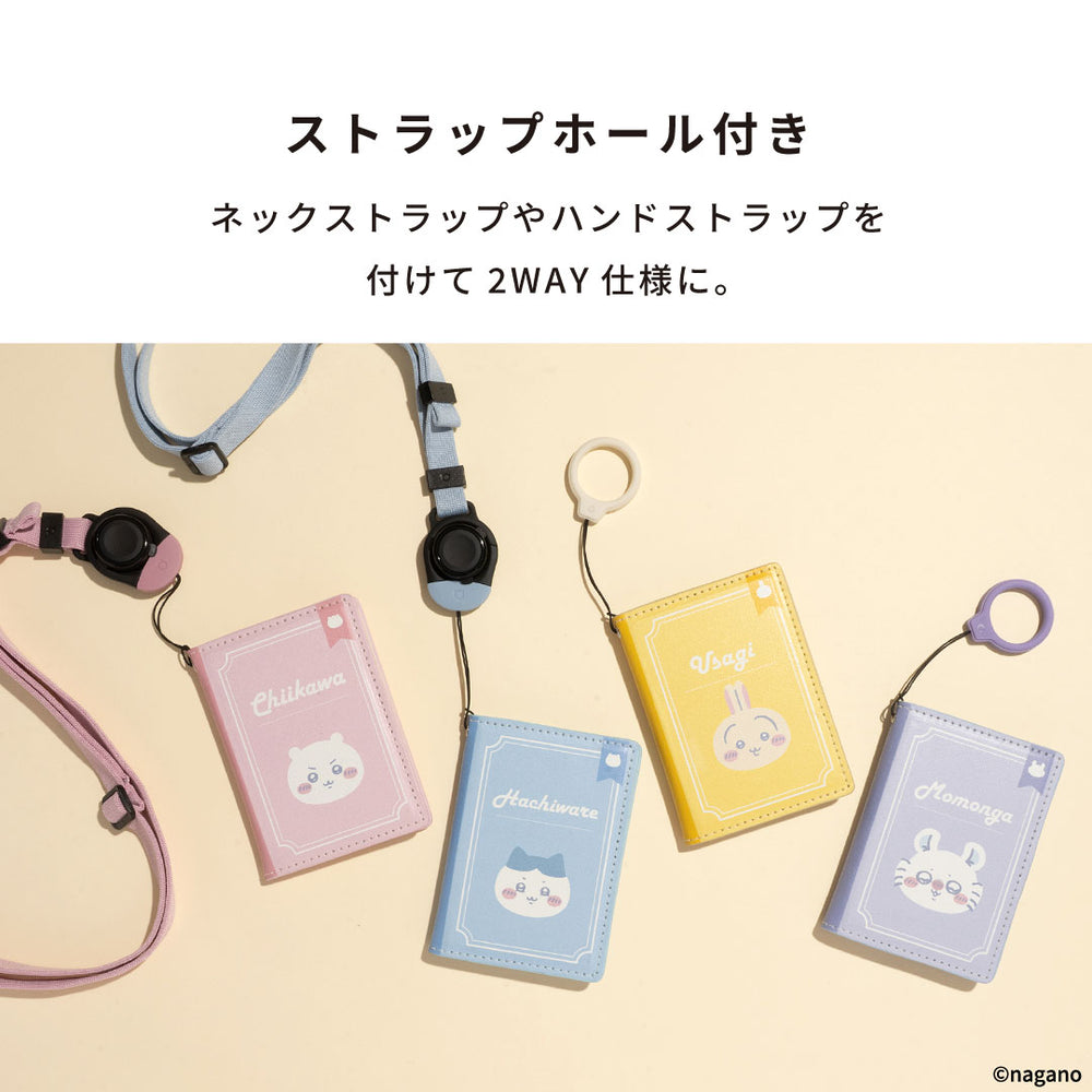 ちいかわ BookType MagSafe対応カードウォレット(ブック)