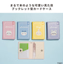 ちいかわ BookType MagSafe対応カードウォレット(ブック)