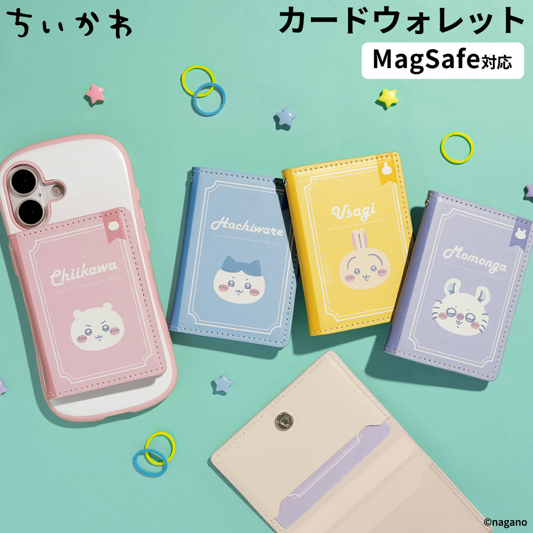 ちいかわ BookType MagSafe対応カードウォレット(ブック)