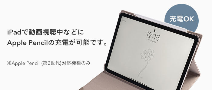 【iPad 10.2inch(第9/8/7世代)/iPad Air 10.9inch(第5/4世代)/iPad mini 8.3inch(第6世代)専用】salisty(サリスティ) スエードスタイル iPadケース