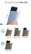 【各種スマホ対応】ハミタス ケルタ ダイアリーケース マルチタイプ/M・Lサイズ