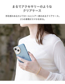 【iPhone 17/17 Pro/16/16 Pro/16e/15/15 Pro/14/14 Pro/13/13 Pro/13 mini/12/12 Pro/12 mini専用】salisty(サリスティ)クリアカラー耐衝撃ハードケース