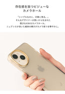 【iPhone 17/17 Pro/16/16 Pro/16e/15/15 Pro/14/14 Pro/13/13 Pro/13 mini/12/12 Pro/12 mini専用】salisty(サリスティ)クリアカラー耐衝撃ハードケース