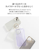 【iPhone 17/17 Pro/16/16 Pro/16e/15/15 Pro/14/14 Pro/13/13 Pro/13 mini/12/12 Pro/12 mini専用】salisty(サリスティ)クリアカラー耐衝撃ハードケース