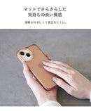 【iPhone 17/17 Pro/16/16 Pro/16e/15/15 Pro/14/14 Pro/13/13 Pro/13 mini/12/12 Pro/12 mini専用】salisty(サリスティ)クリアカラー耐衝撃ハードケース