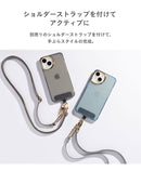 【iPhone 17/17 Pro/16/16 Pro/16e/15/15 Pro/14/14 Pro/13/13 Pro/13 mini/12/12 Pro/12 mini専用】salisty(サリスティ)クリアカラー耐衝撃ハードケース