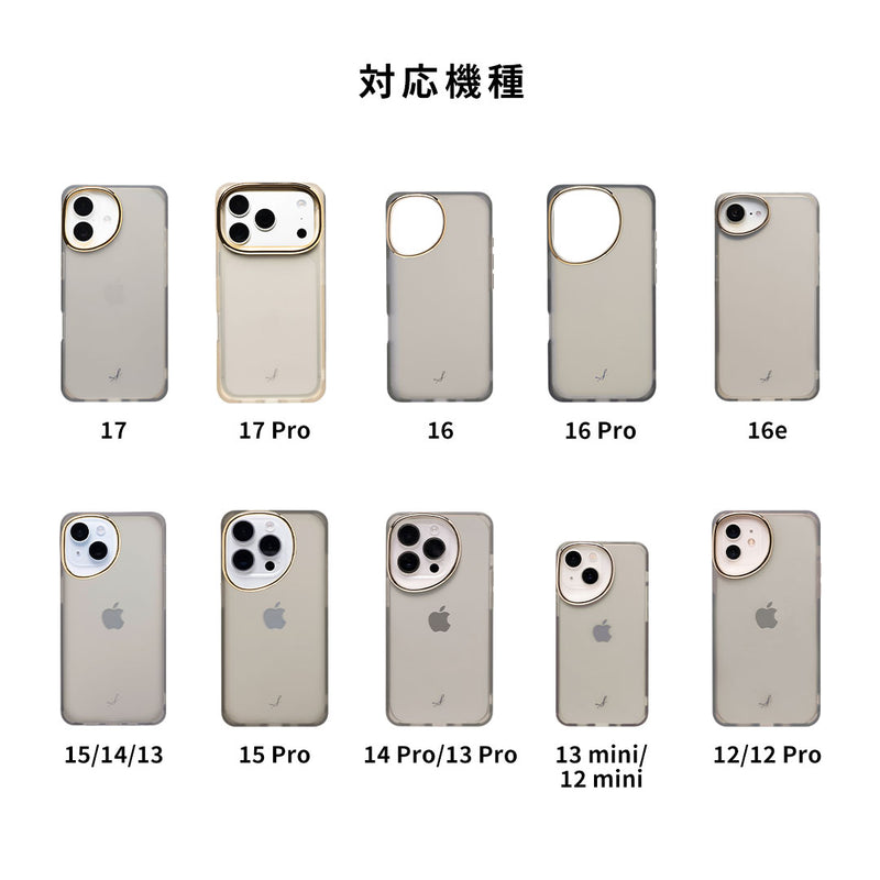【iPhone 17/17 Pro/16/16 Pro/16e/15/15 Pro/14/14 Pro/13/13 Pro/13 mini/12/12 Pro/12 mini専用】salisty(サリスティ)クリアカラー耐衝撃ハードケース