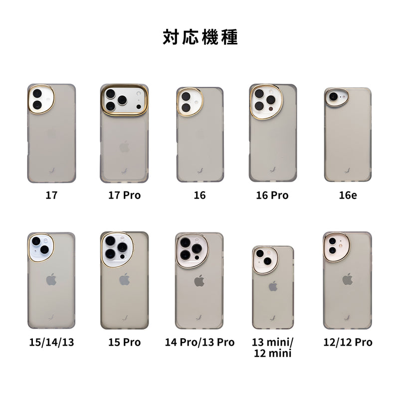 【iPhone 17/17 Pro/16/16 Pro/16e/15/15 Pro/14/14 Pro/13/13 Pro/13 mini/12/12 Pro/12 mini専用】salisty(サリスティ)クリアカラー耐衝撃ハードケース