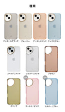 【iPhone 17/17 Pro/16/16 Pro/16e/15/15 Pro/14/14 Pro/13/13 Pro/13 mini/12/12 Pro/12 mini専用】salisty(サリスティ)クリアカラー耐衝撃ハードケース