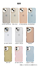 【iPhone 18 Pro/17/17 Pro/17e/16/16 Pro/16e/15/15 Pro/14/14 Pro/13/13 Pro/13 mini/12/12 Pro/12 mini専用】salisty(サリスティ)クリアカラー耐衝撃ハードケース