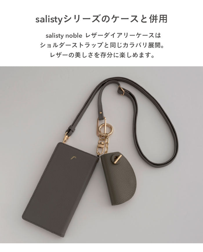 salisty noble レザーショルダーストラップ