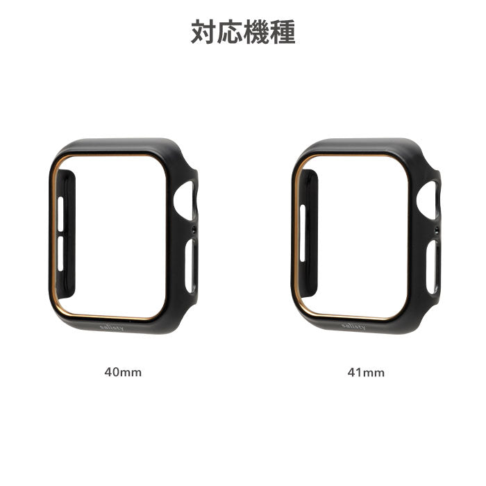[Apple Watch Series 9/8/7/SE(第2/1世代)/6/5/4専用]salisty Apple Watch ハードフレーム