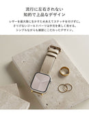 【Apple Watch Series 11/10/9/SE(第3/2/1世代)/8/7/6/5/4(40-42mm)/3/2/1(38mm)専用】salisty noble レザーバンド