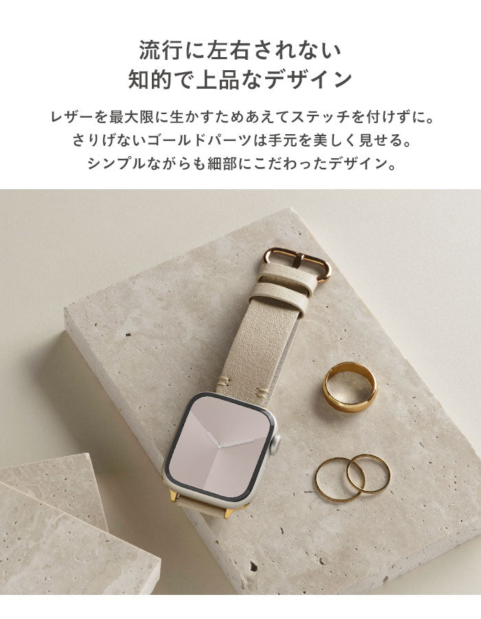 【Apple Watch Series 11/10/9/SE(第3/2/1世代)/8/7/6/5/4(40-42mm)/3/2/1(38mm)専用】salisty noble レザーバンド