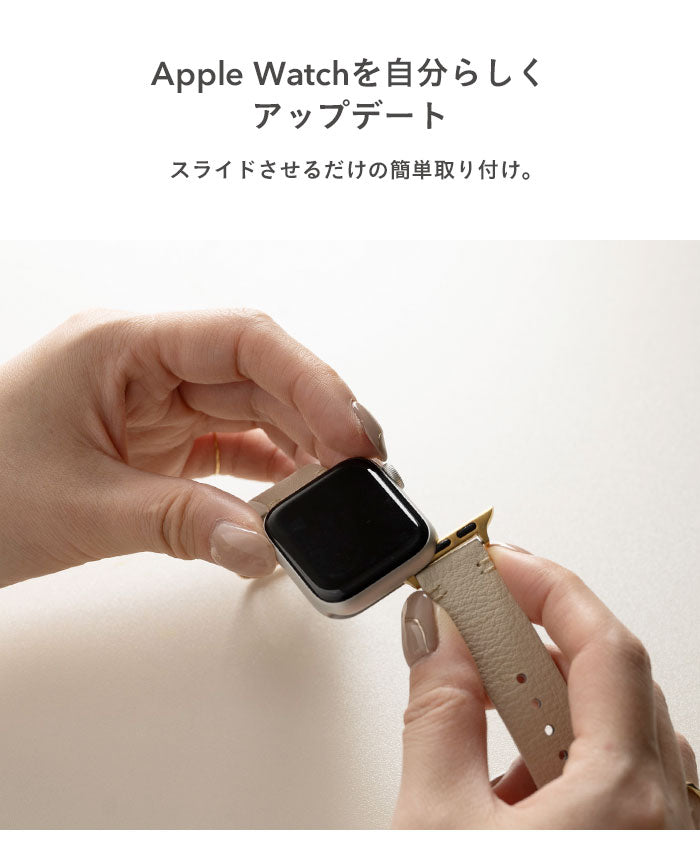 【Apple Watch Series 11/10/9/SE(第3/2/1世代)/8/7/6/5/4(40-42mm)/3/2/1(38mm)専用】salisty noble レザーバンド