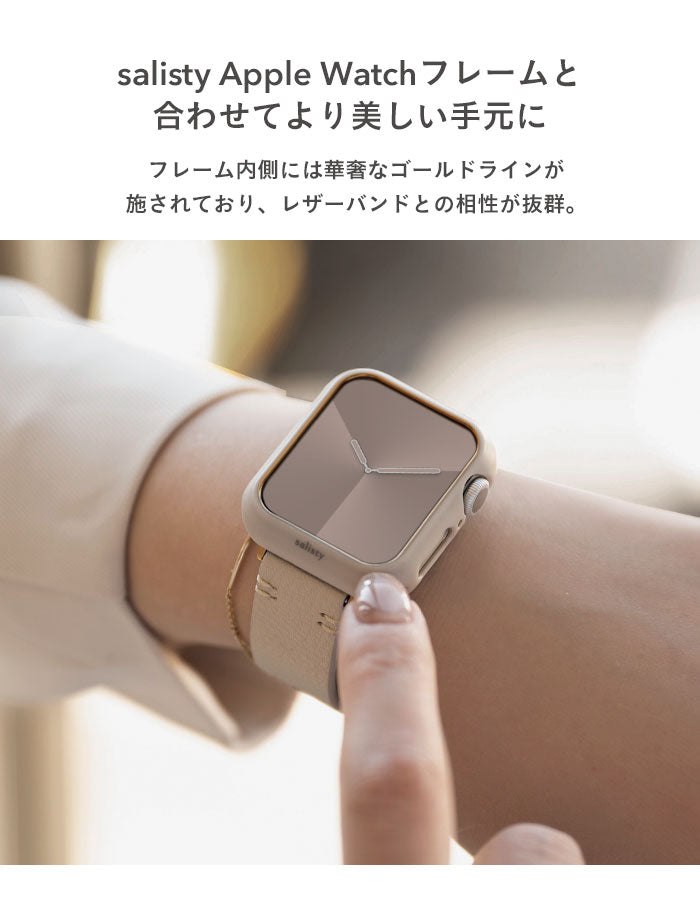 【Apple Watch Series 11/10/9/SE(第3/2/1世代)/8/7/6/5/4(40-42mm)/3/2/1(38mm)専用】salisty noble レザーバンド