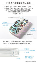 ディズニーキャラクター HIGHER ハイブリッドケース【iPhone 15/14/13】