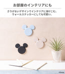 ディズニーキャラクター MagSafe対応 Wall Mounted スマートフォンホルダー(ミッキーアイコン)
