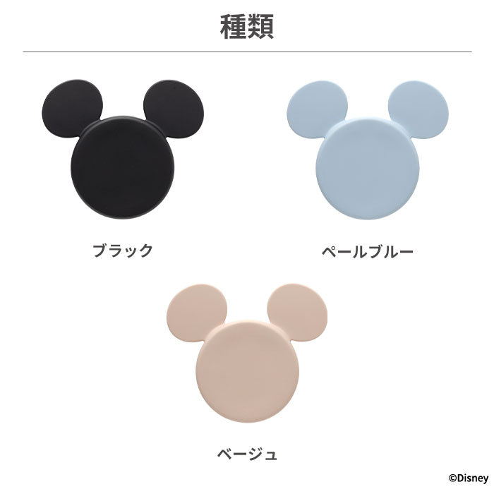 ディズニーキャラクター MagSafe対応 Wall Mounted スマートフォンホルダー(ミッキーアイコン)