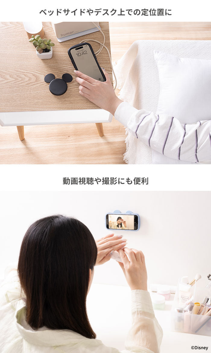ディズニーキャラクター MagSafe対応 Wall Mounted スマートフォンホルダー(ミッキーアイコン)