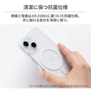 【新】[iPhone 15/14/13専用] HIGHER MagSafe対応 ハイブリッドケース(クリア)