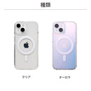 【新】[iPhone 15/14/13専用] HIGHER MagSafe対応 ハイブリッドケース(クリア)