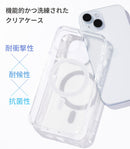 【新】[iPhone 15/14/13専用] HIGHER MagSafe対応 ハイブリッドケース(クリア)