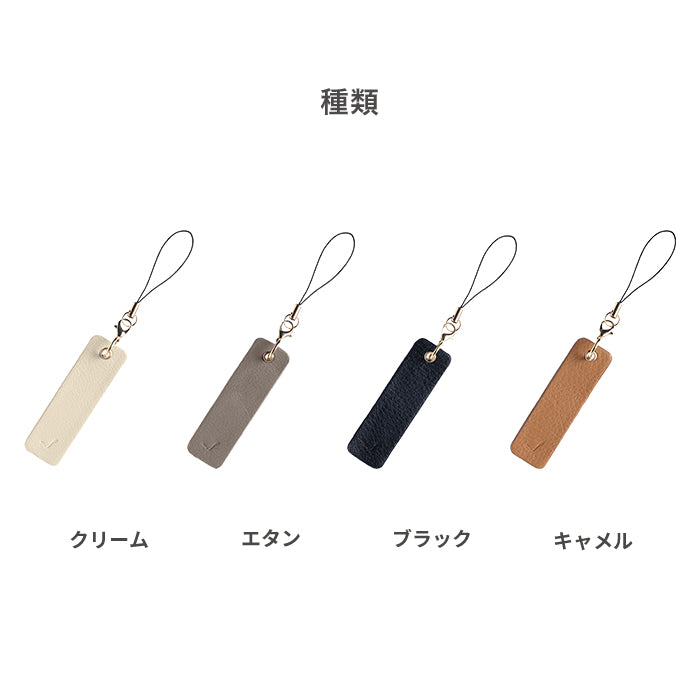 salisty noble レザークリーナーストラップ