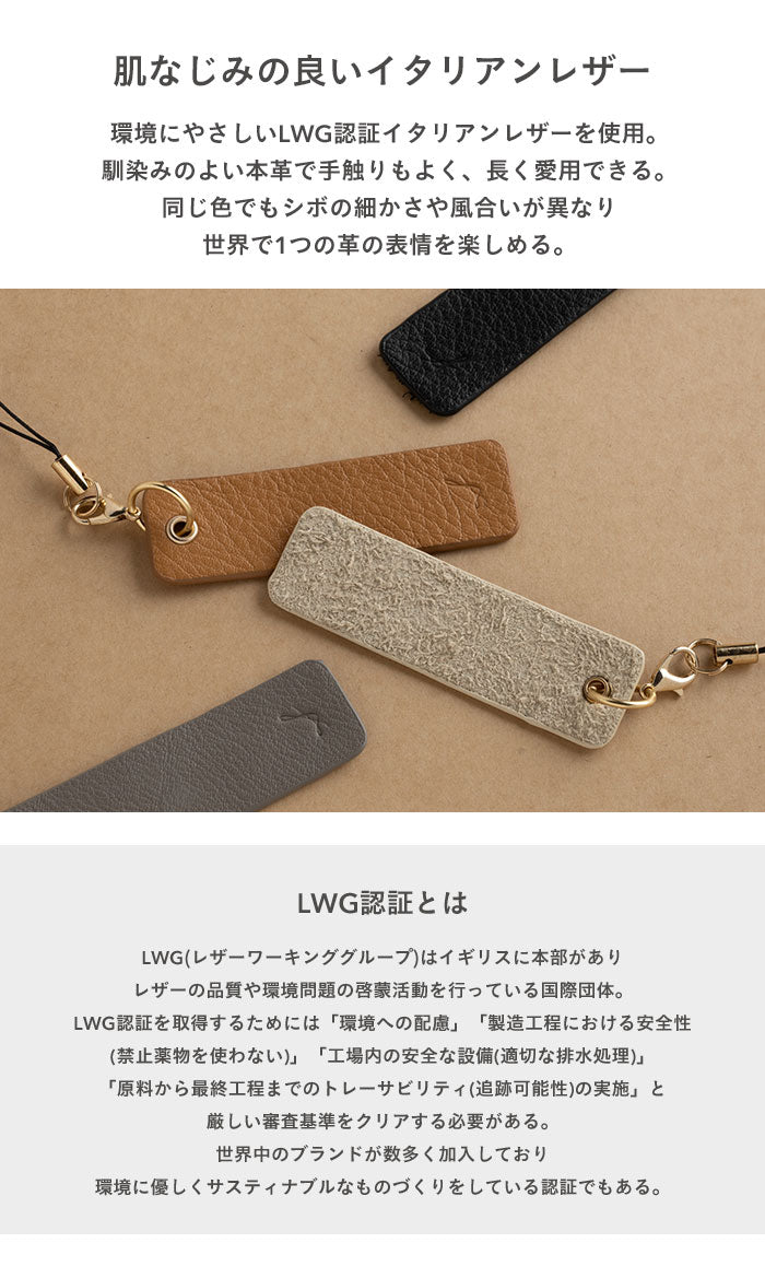 salisty noble レザークリーナーストラップ